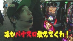 #18 貧乏家族/バーサス/ハナビ/うしおととら/アイマリン