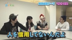 #20 貧乏家族/天下一閃/ハナビ/スロ ラブ嬢/CRシンフォギア