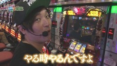 #21 貧乏家族/ハーデス/マイジャグラーIII/大海物語4