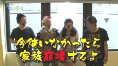 #26 貧乏家族/ゆるせぽね/秘宝伝Rev./貞子vs伽椰子