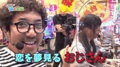 #28 貧乏家族/凱旋/スロ ウルトラセブン/冬ソナRe
