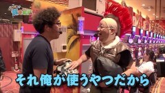 #30 貧乏家族/凱旋/バーサス/アクエリオンW