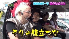 #34 貧乏家族/凱旋/ファミスタ/宵伽設定付/GKハナハナ