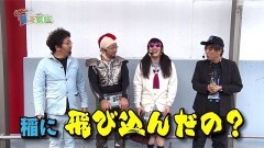#37 貧乏家族/HEY!鏡/ハーデス/CR偽物語199ver.