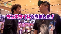 #40 貧乏家族/北斗無双/ディスクアップ/ツイドラハナ