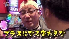 #46 貧乏家族/ハーデス/AKB48-3/ダンまち