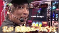 #50 貧乏家族/ハーデス/ダンまち/ツイドラハナハナ