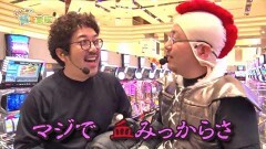 #56 貧乏家族/G1優駿2/星矢海皇SP/ドラム沖縄/エウレカAO