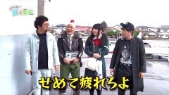 #57 貧乏家族/G1優駿2/星矢 海皇SP/仕事人 総出陣