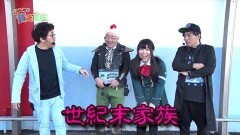 #58 貧乏家族/G1優駿/星矢 海皇SP/桃電/ニュージャグEX