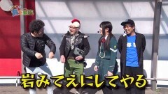 #59 貧乏家族/ハーデス/星矢 海皇覚醒SP/マクロスF3