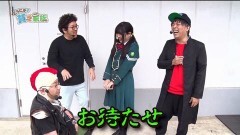 #61 貧乏家族/星矢 海皇SP/ディスクアップ/ファフナー2