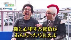#64 貧乏家族/ディスクアップ/北斗無双/沖ドキ