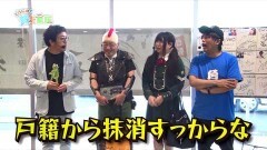#65 貧乏家族/Reゼロ/ウルトラセブン