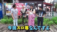 #73 貧乏家族/ハーデス/凱旋/聖闘士星矢 海皇覚醒SP