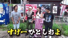 #74 貧乏家族/ハーデス/凱旋/バーサス