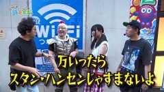 #76 貧乏家族/ハーデス/ダンまち/パチスロ鉄拳4