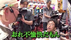 #77 貧乏家族/凱旋/ 新・必殺仕置人/星矢海皇