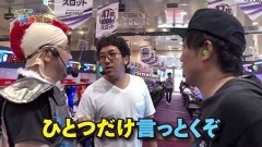 #78 貧乏家族/凱旋/ 新・必殺仕置人/星矢海皇Sp