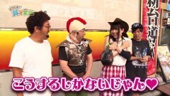 #79 貧乏家族/凱旋/ルパン 神々