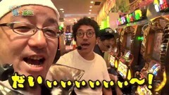 #80 貧乏家族/凱旋/ルパン神々/バーサス/リノ