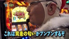 #81 貧乏家族/番長3/星矢Sp/Pファフナー2