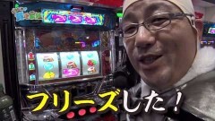 #84 貧乏家族/番長3/星矢Sp/海JAPAN2太鼓の達人/沖ドキ！