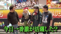 #86 貧乏家族/番長3/ゴジラかいじゅう大集合!!