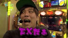 #87 貧乏家族/凱旋/Re:ゼロ/ツインループ花満開