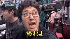 #98 貧乏家族/凱旋/慶次2漆黒/Re:ゼロ