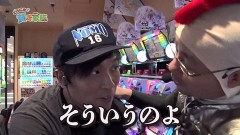 #102 貧乏家族/凱旋/Reゼロ/エウレカ3