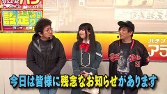 #103 貧乏家族/エウレカ3/Pファフナー2 Light/番長3