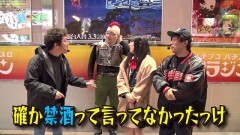 #104 貧乏家族/エウレカ3/ファフナー2 Light/番長3/Reゼロ