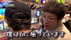 #108 貧乏家族/番長３/エヴァ シト、新生 プレミアムモデル