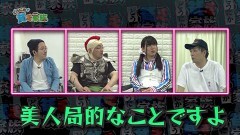 #112 貧乏家族/凱旋/ハーデス/アクエリオンW