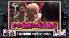 #114 貧乏家族/ハーデス/凱旋/Pうる星やつら/ちゃまV 女神盛