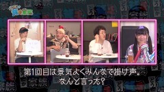 #115 貧乏家族/ハーデス/北斗 転生
