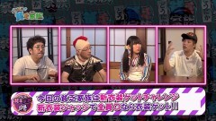 #117 貧乏家族/凱旋/星矢 海皇SP/G?優駿倶楽部2/P暴れん坊将軍 炎獄鬼神の怪