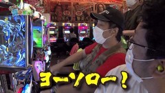 #121 貧乏家族/スロ モンキーターンIV/大海4 アグネス・ラム119/Reゼロ