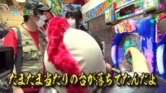 #122 貧乏家族/スロ モンキーターンIV/大海4 アグネス・ラム119/Reゼロ/大海4