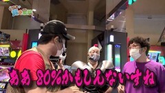 #125 貧乏家族/凱旋/押忍！番長3/Pモモキュンソード