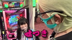 #127 貧乏家族/Pひぐらし憩/押忍！番長3