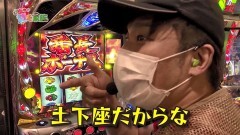 #128 貧乏家族/Pひぐらし憩/番長3/シンフォギア2