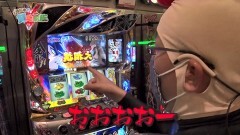 #132 貧乏家族/番長3/凱旋/エヴァ シト、新生 PREMIUM/スロ モンキーターンIV