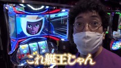 #133 貧乏家族/番長3/凱旋/Pリング 呪いの7日間2/スロ モンキーターンIV