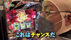 #136 貧乏家族/番長3/王将3 メガ盛7000/スロ モンキーターンIV