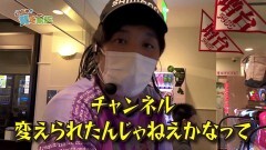 #140 貧乏家族/番長3/ポセイドン 海皇の参戦/大工の源さん 超韋駄天/ディスクアップ