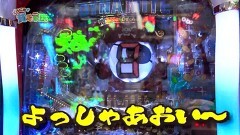 #141 貧乏家族/Pパイレーツオブダイナマイトキング/スロ ひぐらし祭2/吉宗3