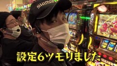 #131 貧乏家族/番長3/凱旋/エヴァ シト、新生 PREMIUM
