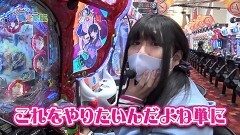 #145 貧乏家族/CR綱取物語〜横綱7戦全力〜/P〈物語〉シリーズ セカンドシーズン/P遠山の金さん2 遠山桜と華の密偵
